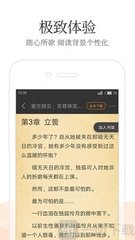 真人百家家乐APP下载